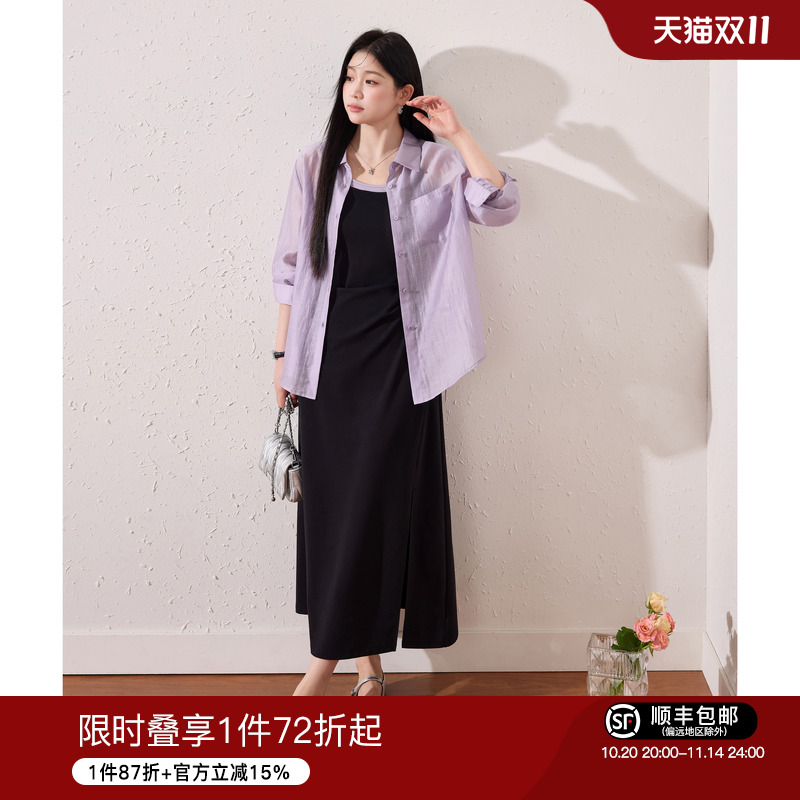 蓝语大码女装轻薄透气衬衫显瘦假两件拼接吊带连衣裙套装夏季新款