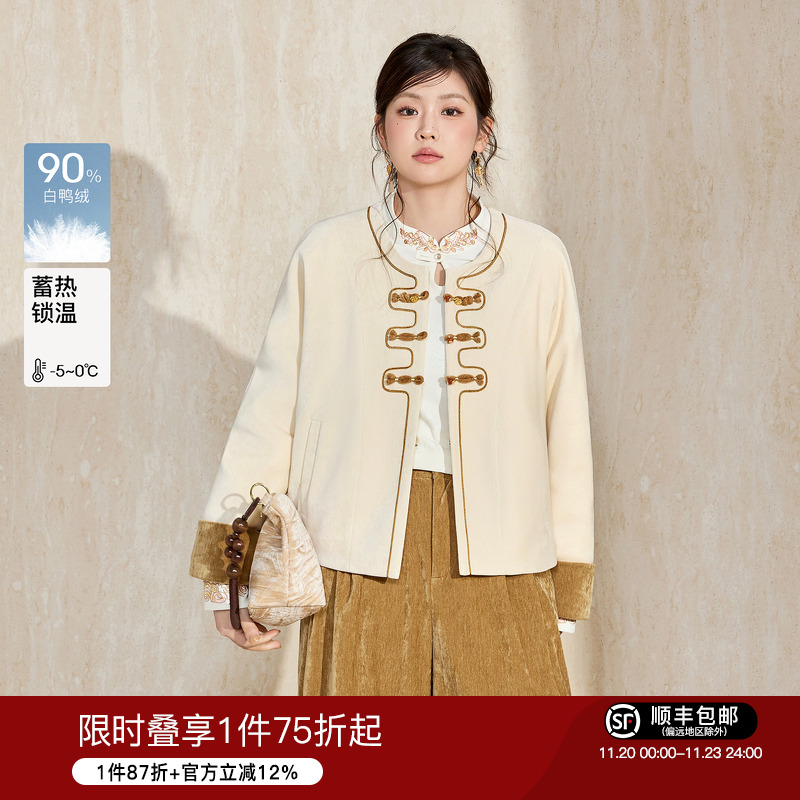 蓝语新中式国风刺绣羽绒服外套