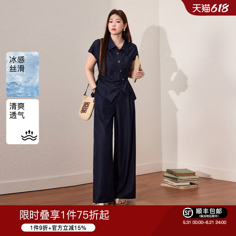蓝语大码女装冰丝凉感收腰休闲衬衫仿牛仔显瘦直筒裤夏季通勤套装