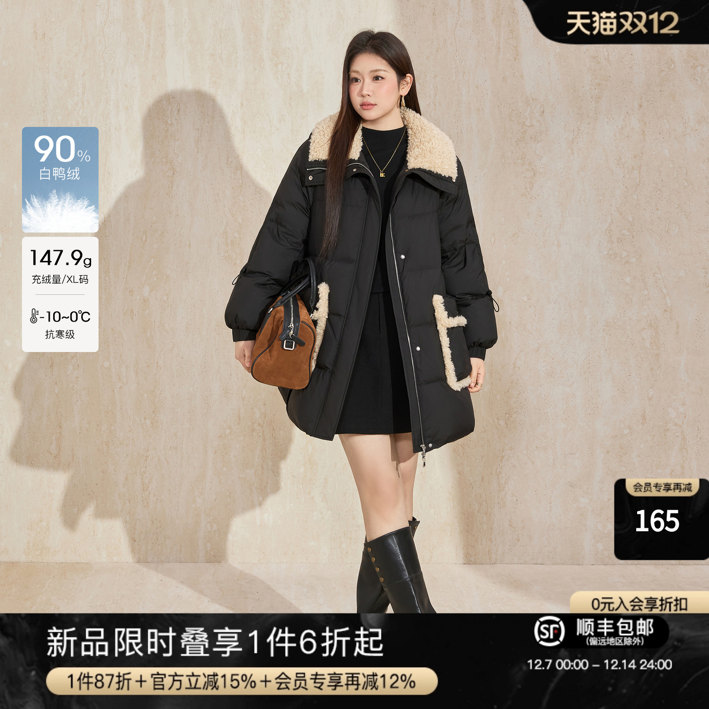 蓝语90白鸭绒加厚保暖羽绒服外套