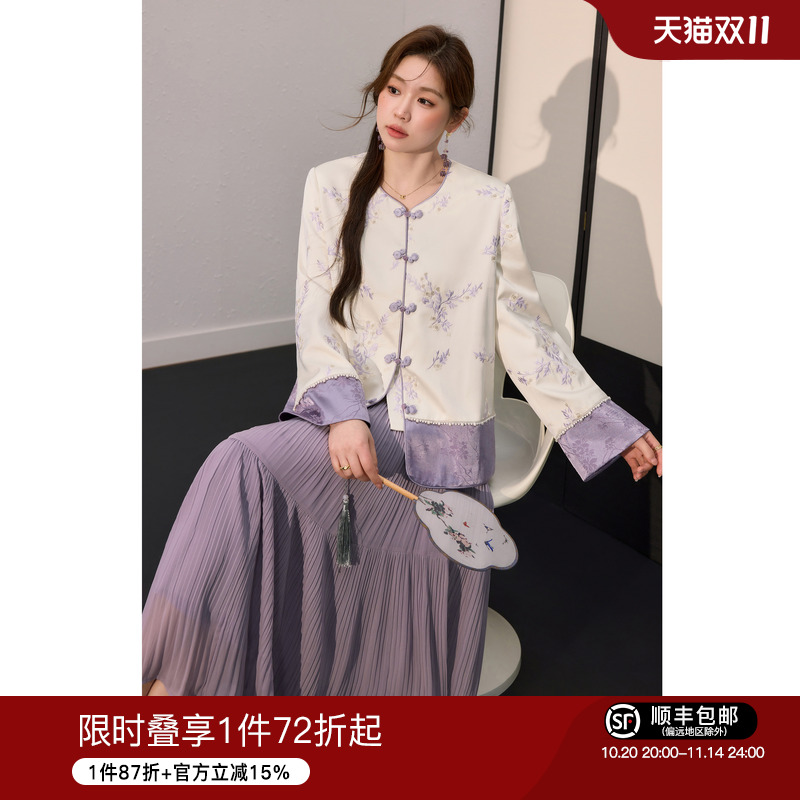 蓝语大码女装气质优雅套装