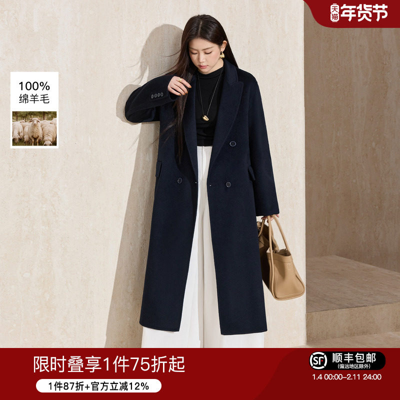 蓝语大码赫本风高级感正肩全羊毛呢子大衣2025冬新款显瘦长款外套,女装/女士精品,大码呢大衣,淘宝优惠券,粉丝福利购,淘宝优惠卷