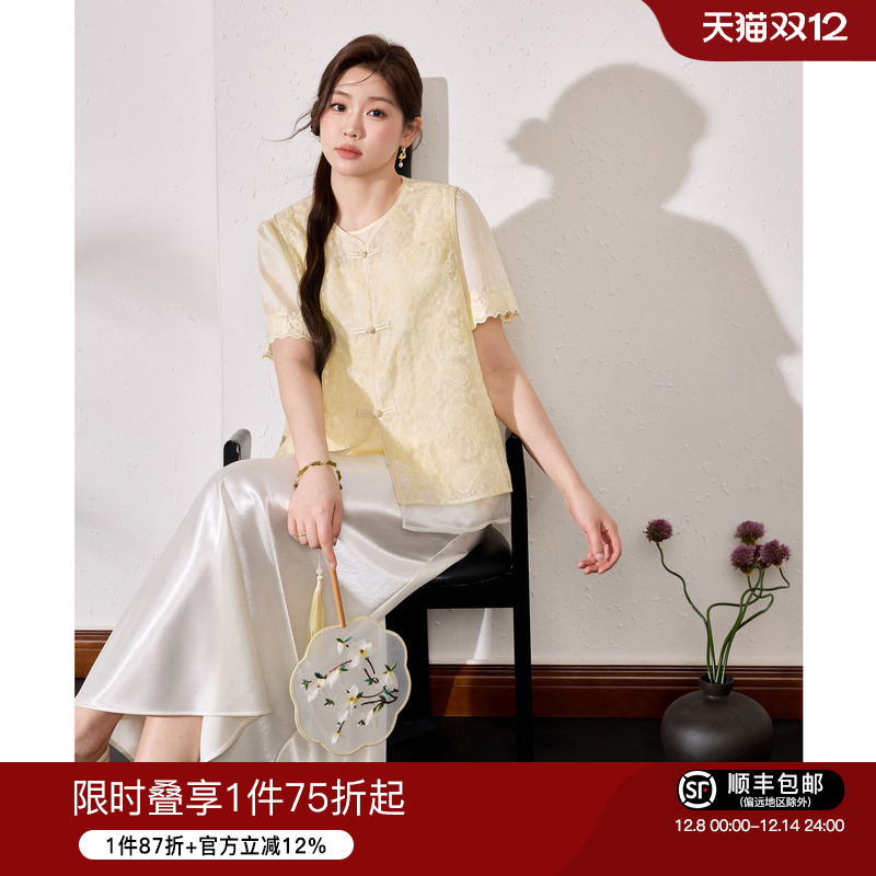 蓝语大码女装气质优雅套装