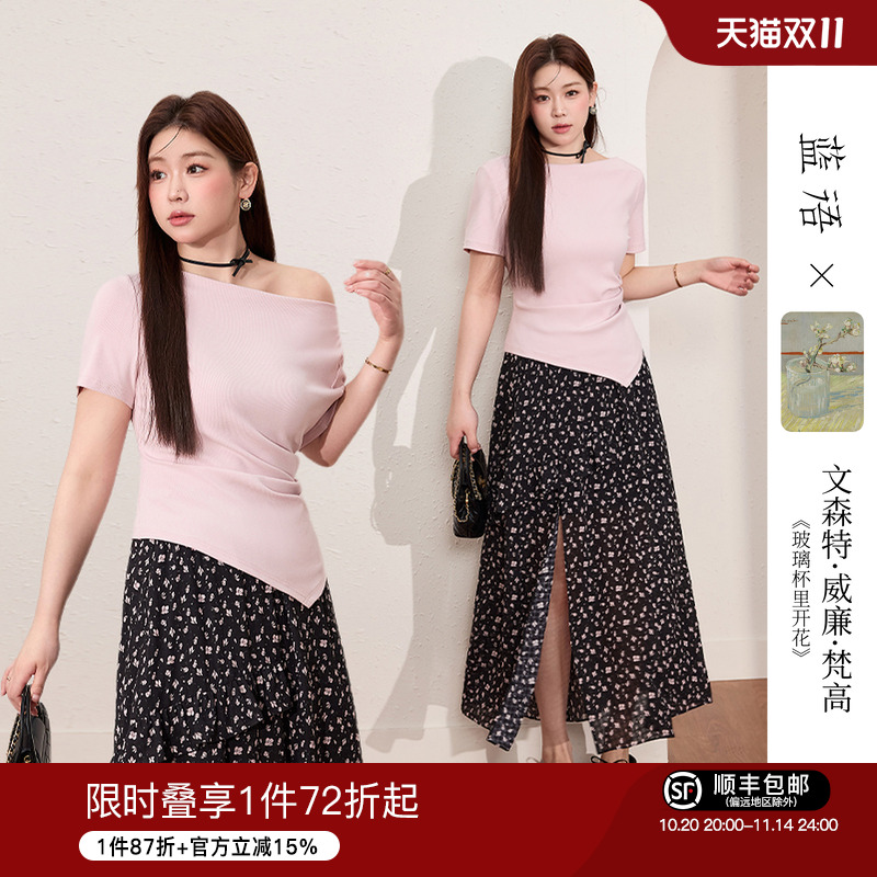 蓝语大码女装气质优雅套装