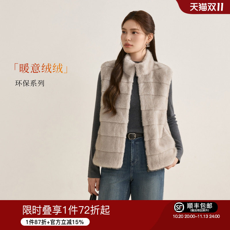 蓝语大码女装高级感仿水貂环保皮草马甲冬季气质立领保暖毛毛外套