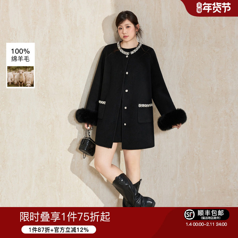 蓝语手工钉珠全羊毛双面呢大衣2025冬季新款高级感袖口带毛领外套,女装/女士精品,大码呢大衣,淘宝优惠券,粉丝福利购,淘宝优惠卷