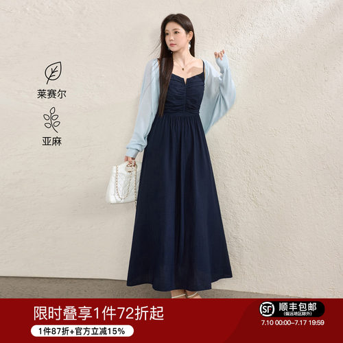 蓝语蝙蝠袖针织衫吊带连衣裙套装