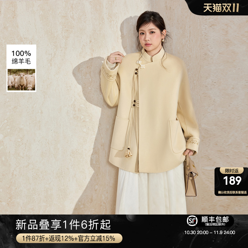 蓝语新中式全羊毛双面呢大衣外套