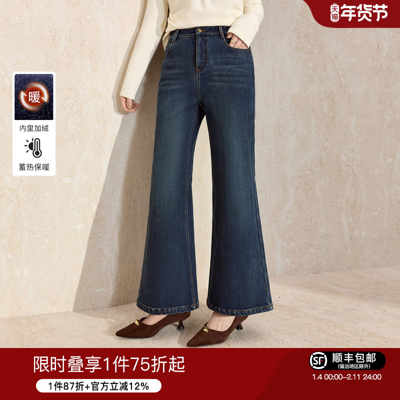 蓝语大码复古高腰加绒微喇牛仔裤女2025冬季新款胖mm修身显瘦长裤,女装/女士精品,大码裤装,淘宝优惠券,粉丝福利购,淘宝优惠卷