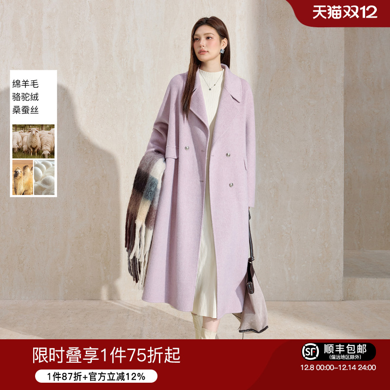 蓝语双排扣西装领全羊毛毛呢大衣