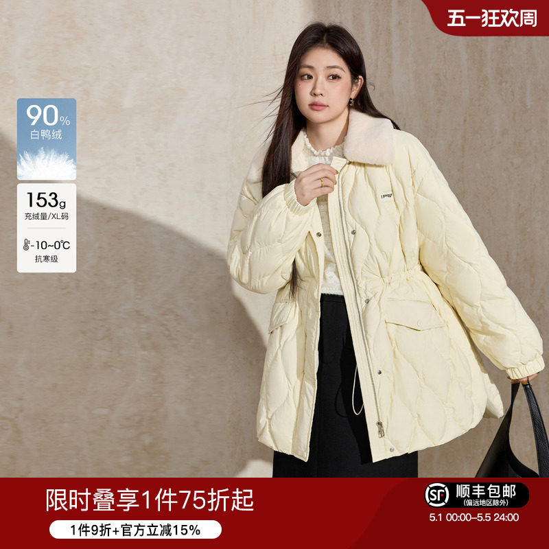 蓝语大码休闲简约收腰90白鸭绒羽绒服2025冬季新款毛领保暖外套女