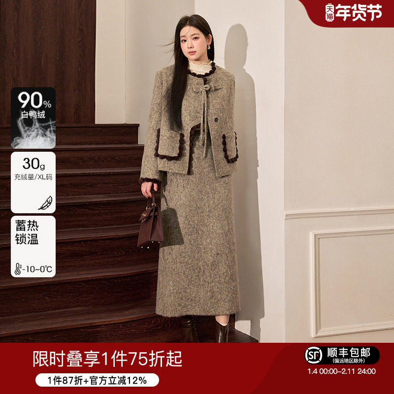 蓝语大码女装名媛小香风羽绒外套a字半身裙冬季穿搭一整套高级感,女装/女士精品,大码套装,淘宝优惠券,粉丝福利购,淘宝优惠卷