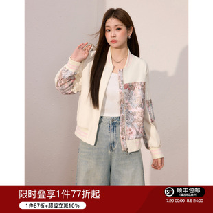 高端定制棒球服外套秋季 女装 自带芳香 巨显瘦拼接上衣 蓝语大码