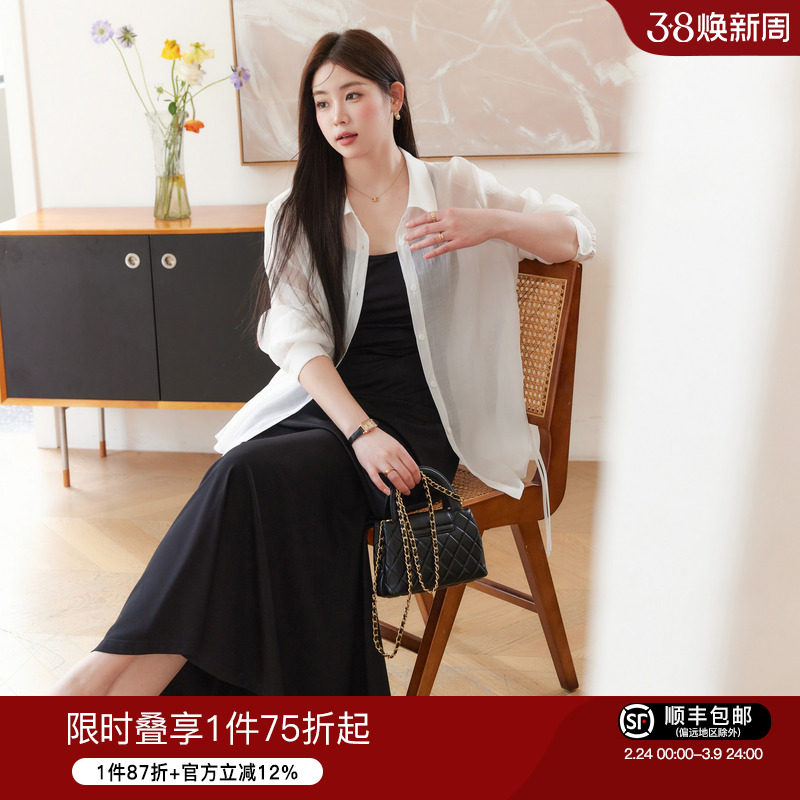 蓝语大码女装胖mm夏季时髦遮肉套装薄款衬衫外套黑色显瘦吊带长裙