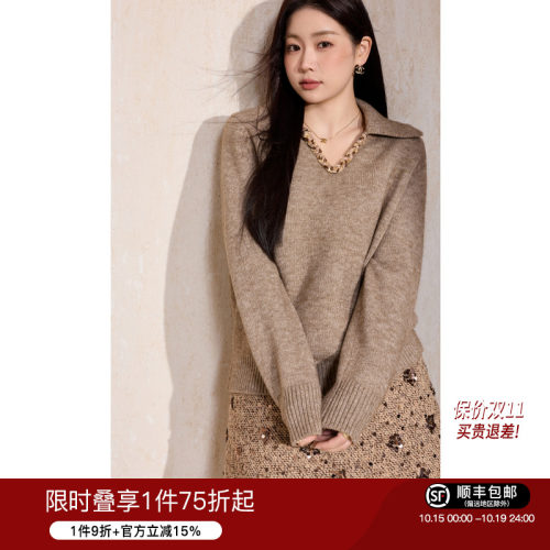 蓝语编织翻领毛衣亮片短裙套装