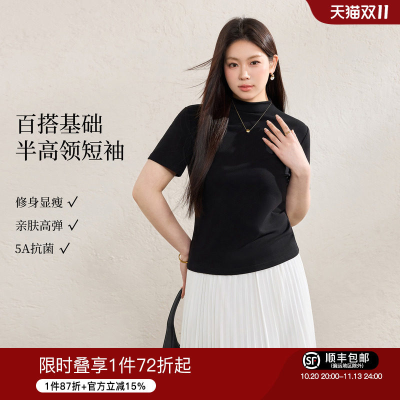 蓝语大码女装黑色半高领正肩短袖T恤夏季遮肉百搭修身显瘦打底衫