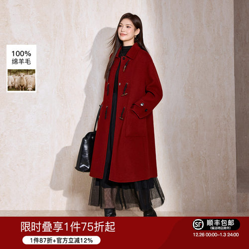 蓝语绵羊毛牛角扣显瘦双面呢大衣