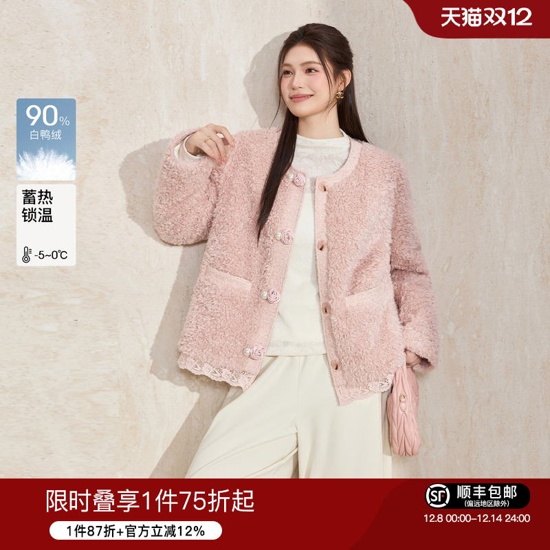 蓝语仿羊羔毛粉色羽绒服短款外套