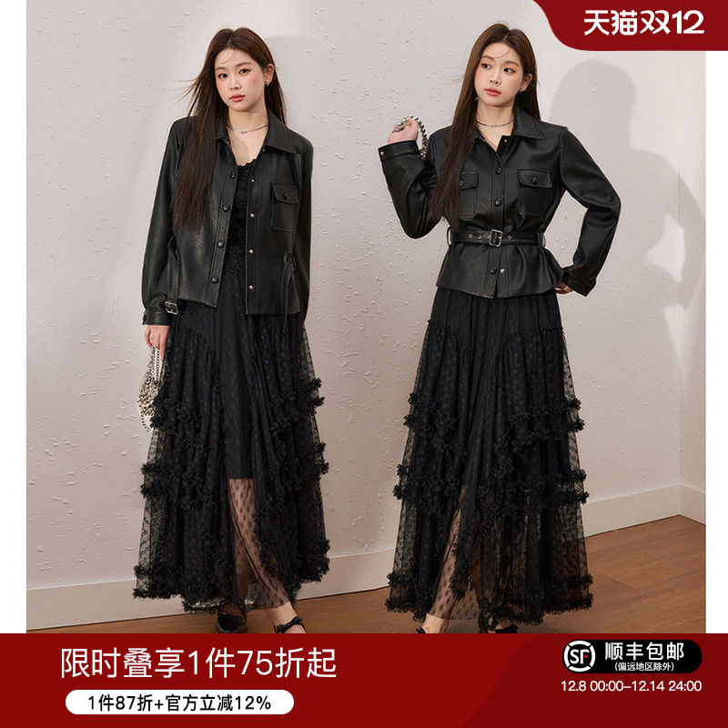 蓝语宋佳同款气质皮衣网纱裙套装