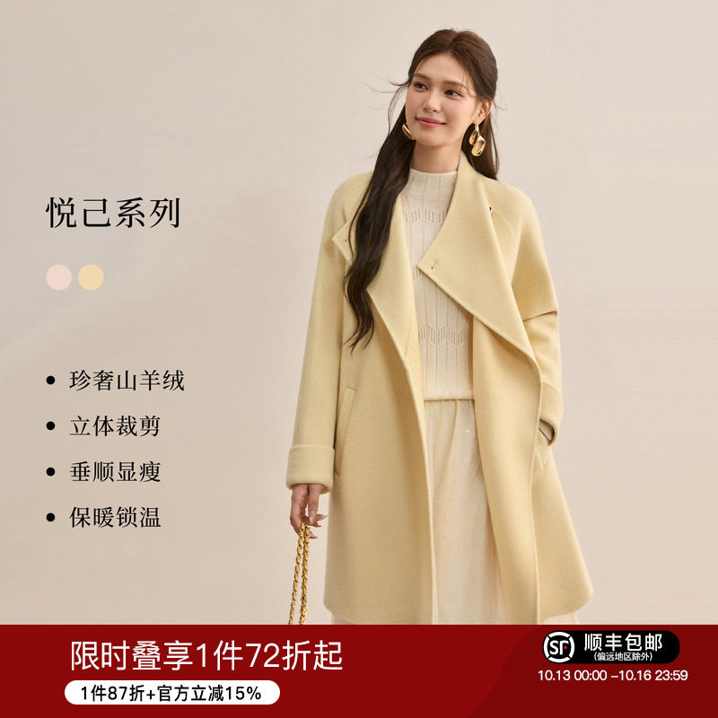 蓝语大码女装山羊绒绵羊毛混纺双面呢外套2026冬气质翻领呢子大衣
