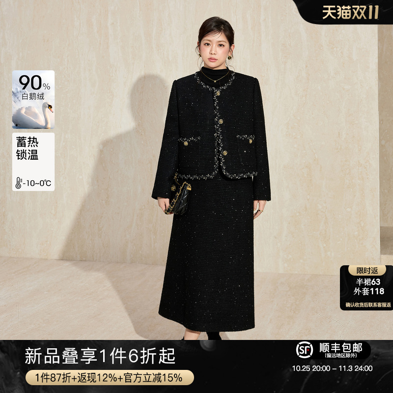 蓝语优雅气质羊毛混纺小香风套装