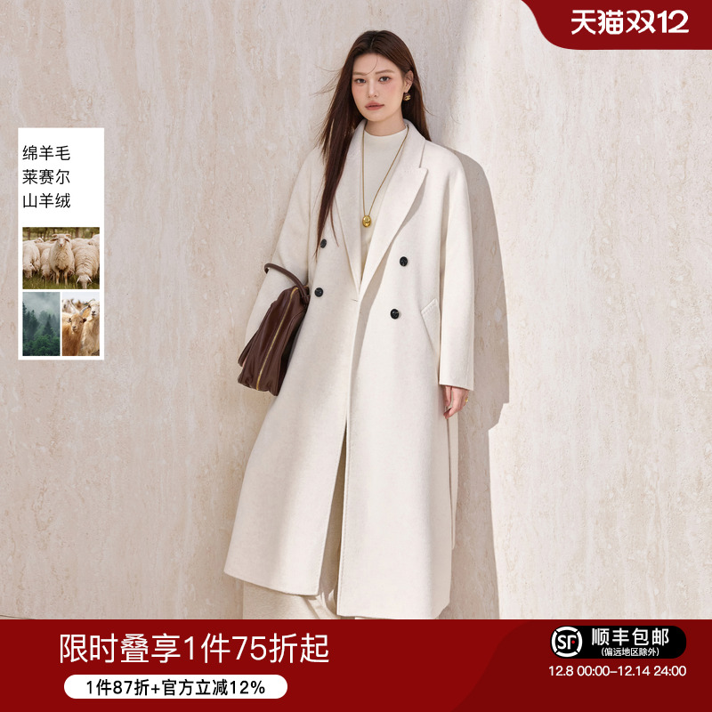 蓝语西装领羊绒羊毛双面呢大衣