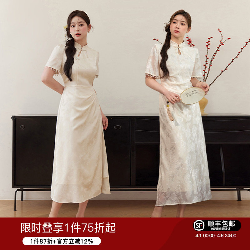 【新中式订婚裙】蓝语大码女装优雅提花旗袍裙夏季收腰显瘦连衣裙