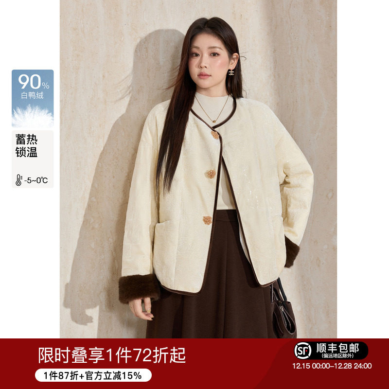 蓝语新中式重工亮片羽绒服外套