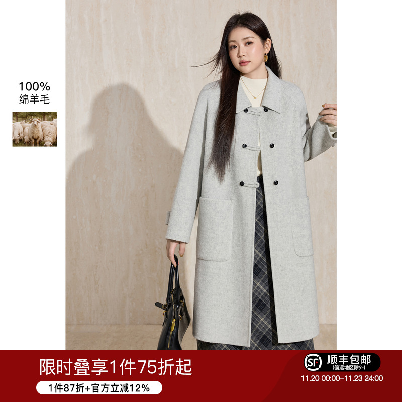 蓝语气质100%绵羊毛双面呢大衣