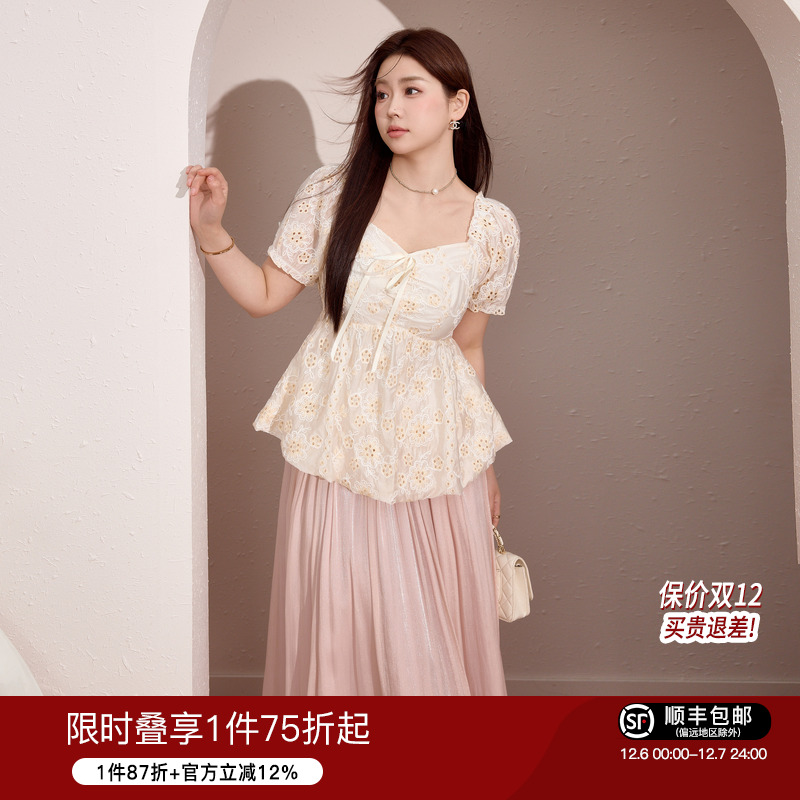 蓝语大码女装气质优雅套装