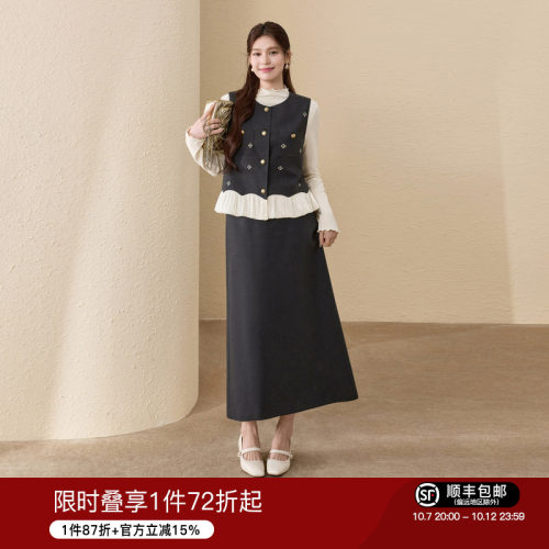 法式复古绣花马甲a字半身裙套装