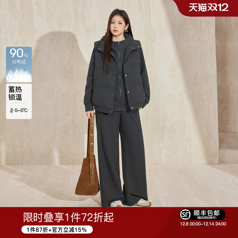 蓝语羽绒服马甲连帽卫衣长裤套装