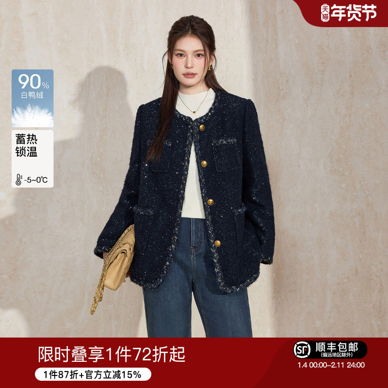 蓝语大码通勤气质羊毛混纺亮片小香风短外套女2025冬季新款羽绒服,女装/女士精品,大码羽绒服,淘宝优惠券,粉丝福利购,淘宝优惠卷