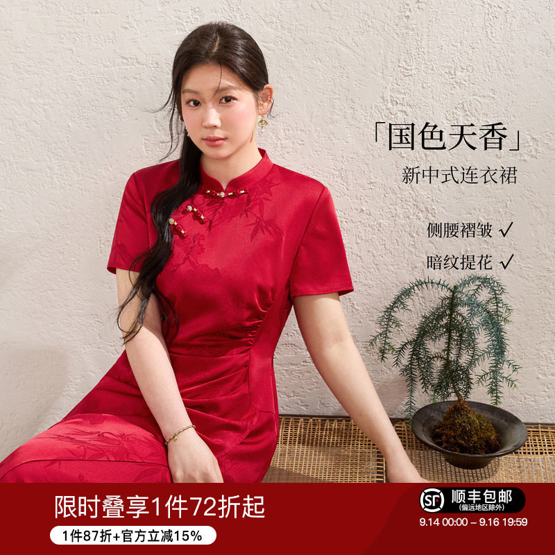 蓝语新中式红色旗袍连衣裙敬酒服图片