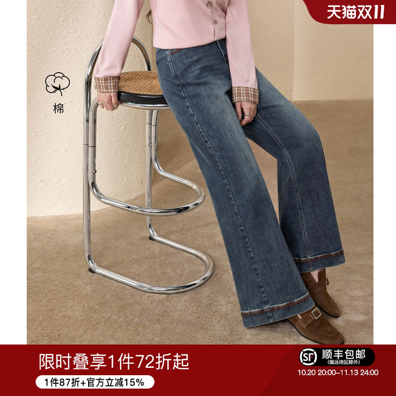 蓝语大码女装复古通勤水洗微喇直筒牛仔裤2026秋高腰显瘦百搭裤子