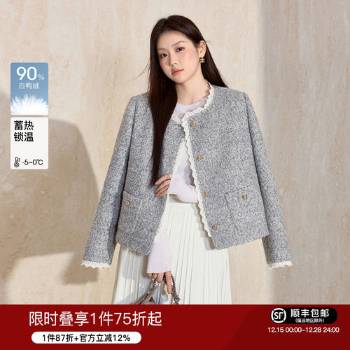 蓝语90白鸭绒羊毛混纺短款羽绒服