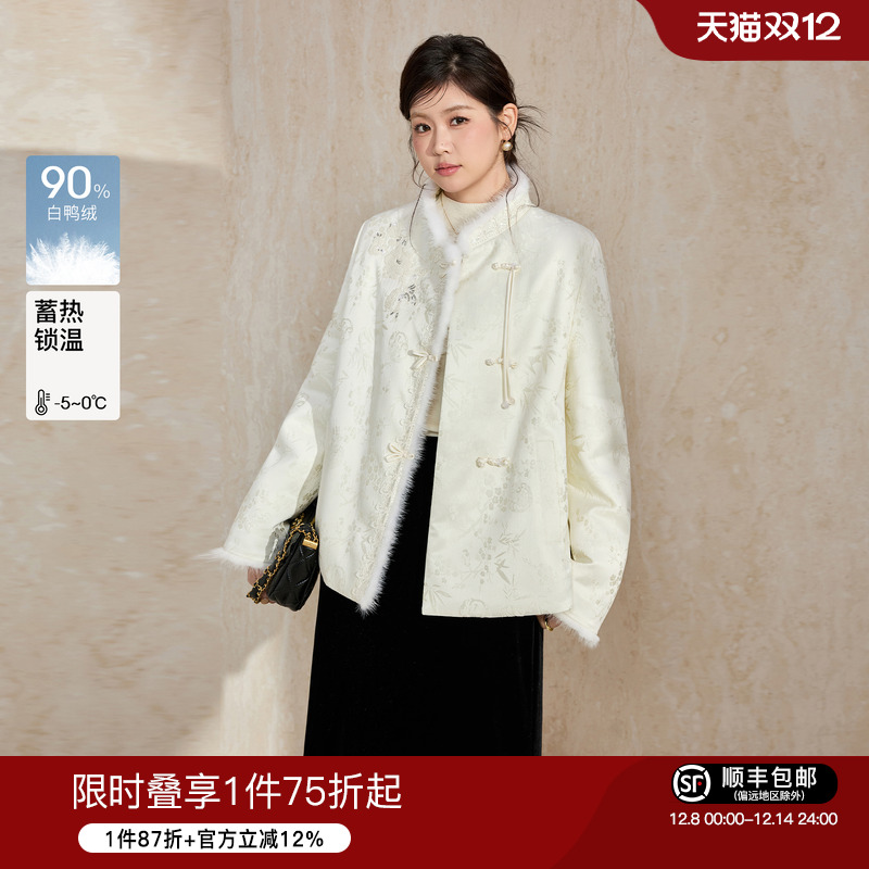 蓝新中式缎面提花90白鸭绒羽绒服