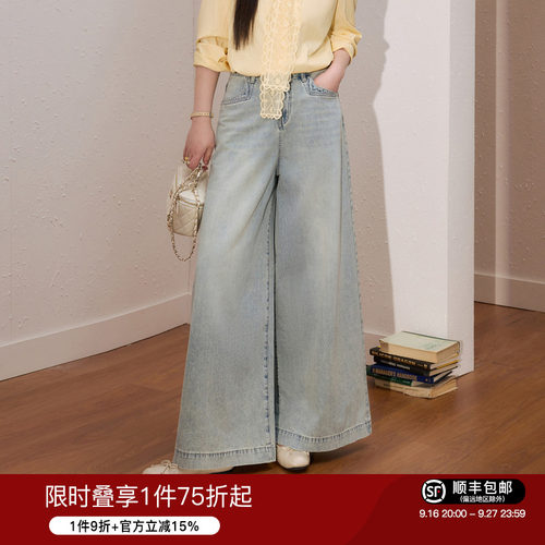 蓝语大码女装气质优雅牛仔裤