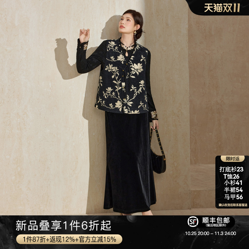 蓝语新中式国风穿搭气质优雅套装