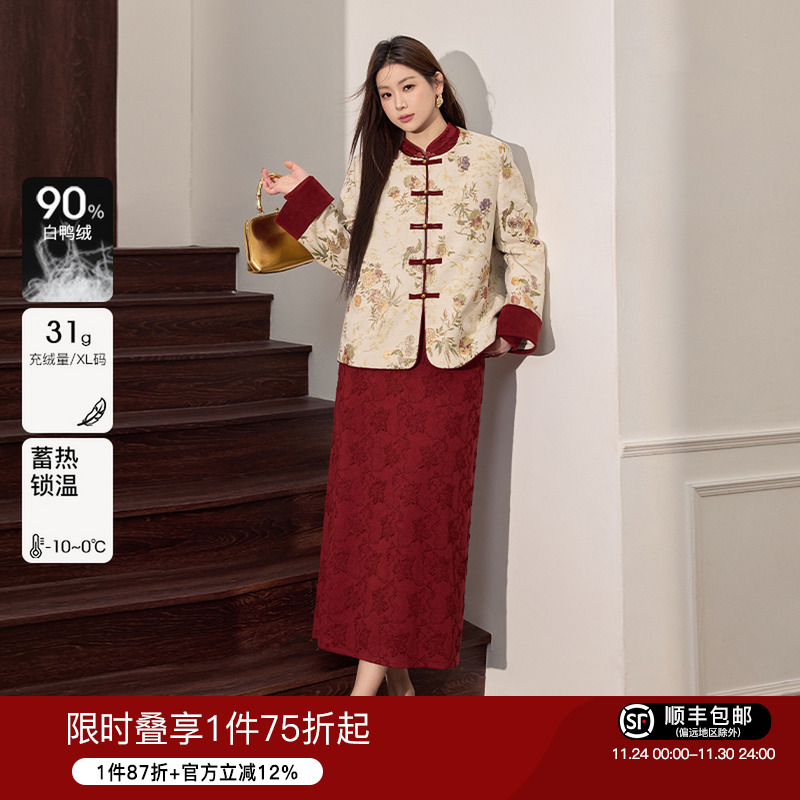 大码女装蓝语气质优雅套装