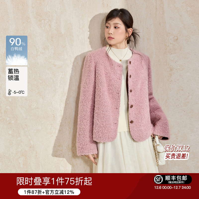 蓝语粉色仿羊羔毛小香羽绒外套