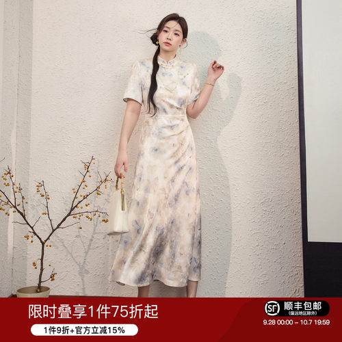新中式复古立领提花旗袍连衣裙