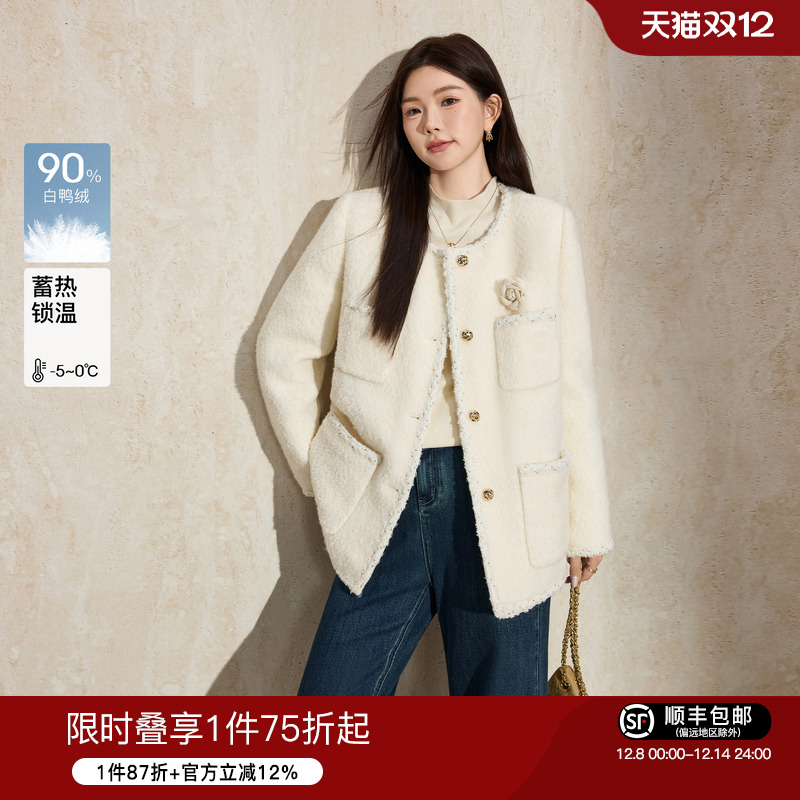 蓝语优雅小香风轻薄短款羽绒服