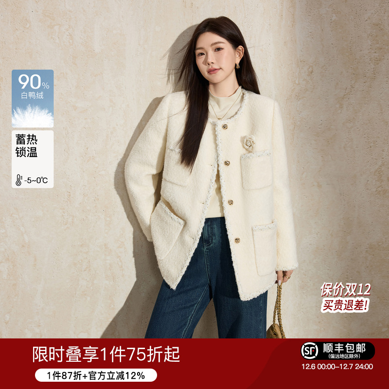 蓝语优雅小香风轻薄短款羽绒服