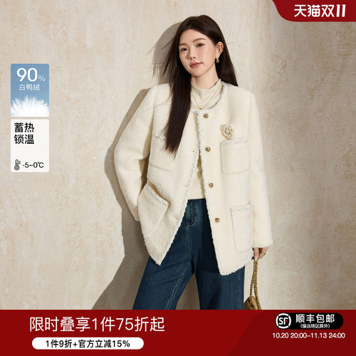 蓝语优雅小香风轻薄短款羽绒服