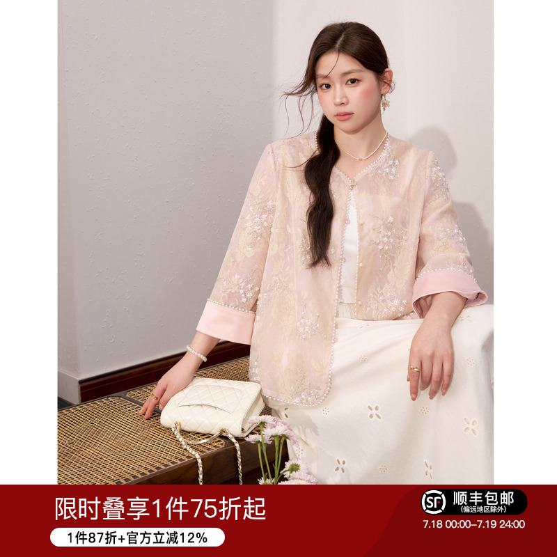蓝语大码女装气质优雅外套