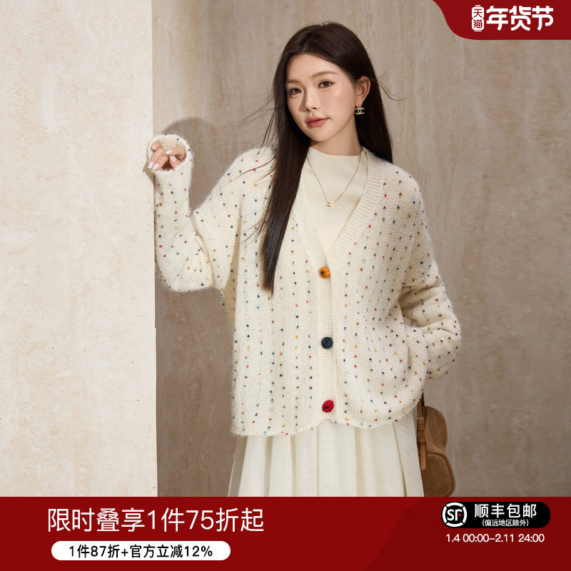 蓝语大码慵懒减龄彩色波点针织开衫网纱半裙2025秋冬新款时尚套装,女装/女士精品,大码套装,淘宝优惠券,粉丝福利购,淘宝优惠卷