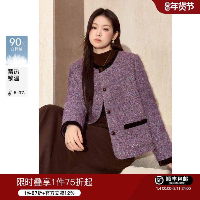 蓝语大码女装90白鸭绒羽绒服2025冬新款羊毛混纺粗花呢小香风外套,女装/女士精品,大码羽绒服,淘宝优惠券,粉丝福利购,淘宝优惠卷