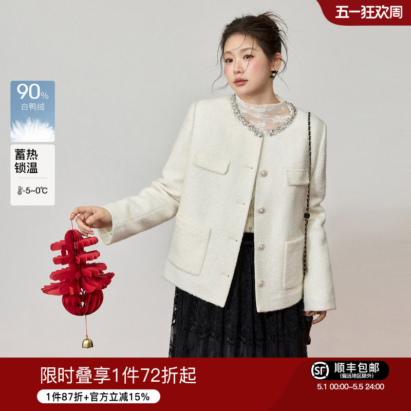 蓝语大码女装羊毛混纺小香风羽绒服冬季气质名媛90白鸭绒保暖外套