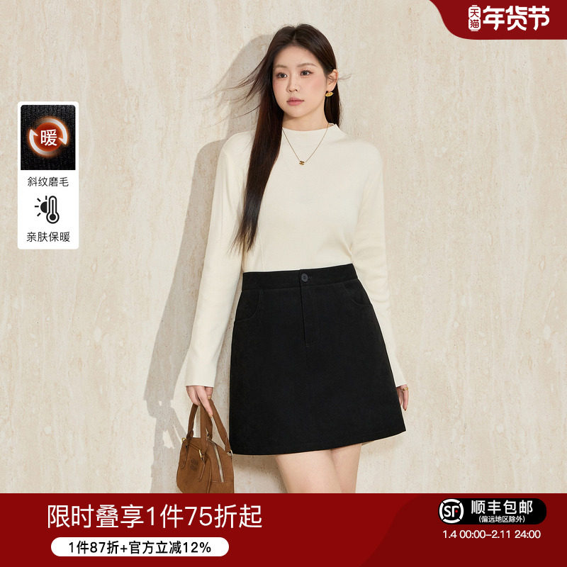 蓝语大码加厚斜纹磨毛小个子百搭显高显瘦A字半身裙高腰包臀短裙,女装/女士精品,大码半身裙,淘宝优惠券,粉丝福利购,淘宝优惠卷